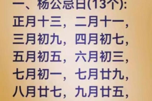 农历三月十一是黄道吉日吗 2026农历三月十一适合结婚吗