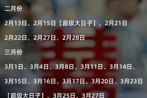 2026十一月领证最佳日子 2026年11月结婚登记好日子
