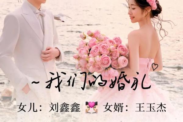 五月三日是什么节日 五月三日适合结婚吗