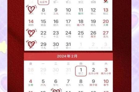 2026年4月最佳结婚一览表 2026年4月结婚吉日查询