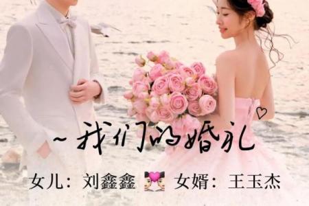 五月三日是什么节日 五月三日适合结婚吗