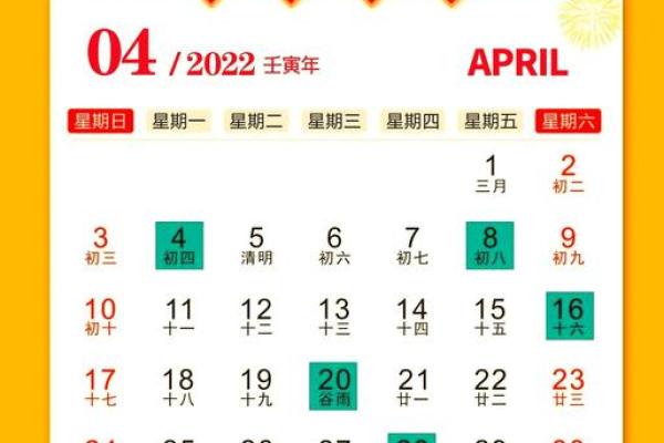 1月份装修吉日 2026年1月装修开工黄道吉日查询