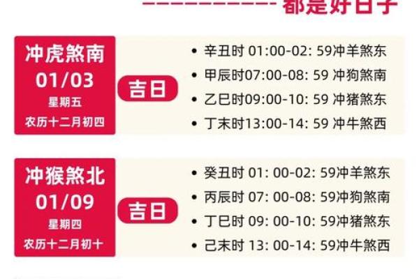 10月份黄道吉日2025年 2025年10月搬家好日子推荐