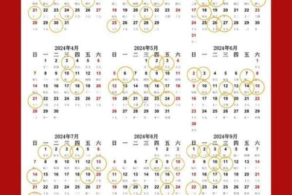 10月份黄道吉日一览表2025 2025年10月搬家好日子推荐