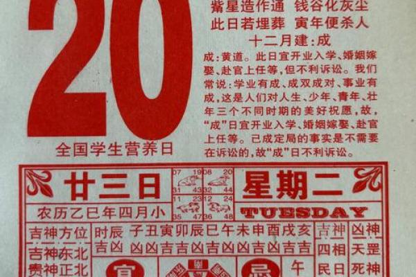 2026年动土吉日一览表 2026年新房开工黄道吉日查询