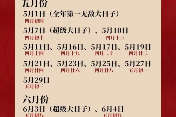 2026年2月领证日期 2026年2月结婚登记吉日查询