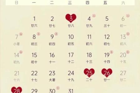 2026年9月领证最吉利的日子 2026年9月结婚登记吉日查询