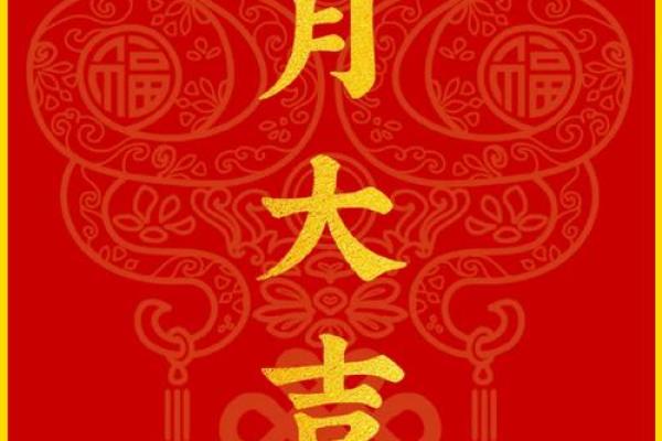 2025.9开光最旺的日子 2025年9月佛像开光最佳日期