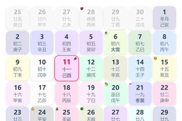 五月份吉日黄道吉日 2026年5月结婚黄道吉日查询