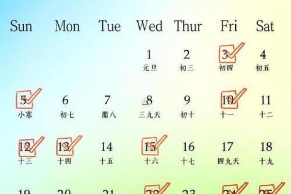 2025年结婚最好的日子老黄历 2025年适合结婚的黄道吉日