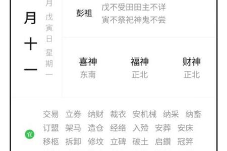 10月份提车黄道吉日2025年 2025年10月提车吉日查询