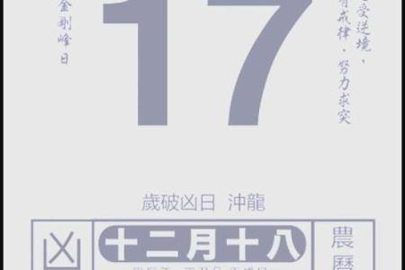 25年11月搬家好日子 2025年11月搬家黄道吉日查询