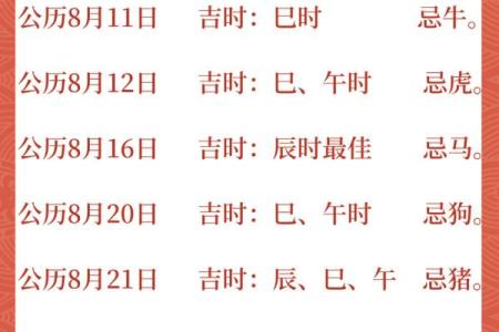 2026年搬家的最佳日子 2026年搬家黄道吉日查询