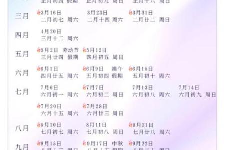 2026年十月结婚最佳日子 2026年10月结婚吉日查询