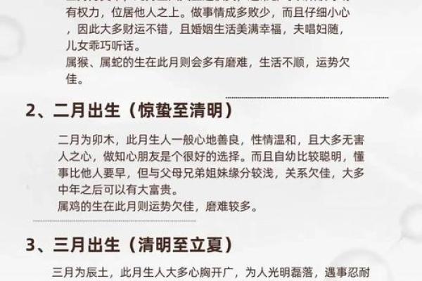 八月黄道吉日一览表 2026年8月结婚吉日查询 八月黄道吉日一览表 2026年8月结婚吉日查询