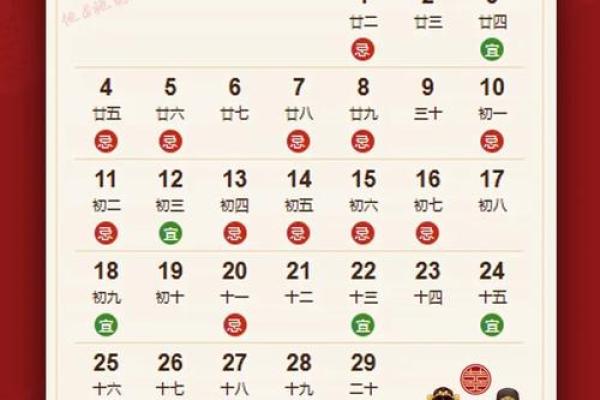 六月份结婚黄道吉日 六月适合结婚的好日子有哪些