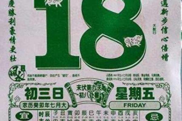 25年6月提车黄道吉日 提车黄道吉日2025年6月哪天好