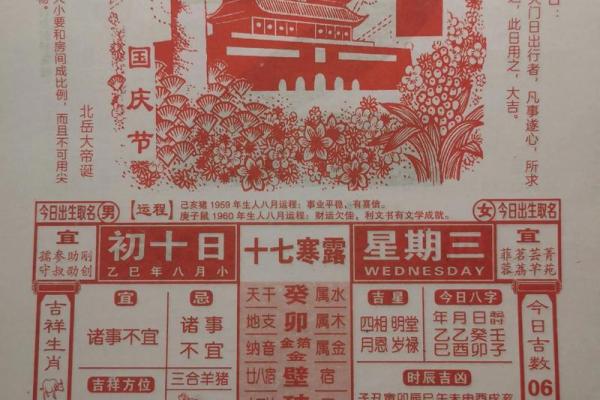 11月份乔迁的黄道吉日查询 2025年11月搬家黄道吉日查询 11月份乔迁的黄道吉日查询 2025年11月搬家黄道吉日查询