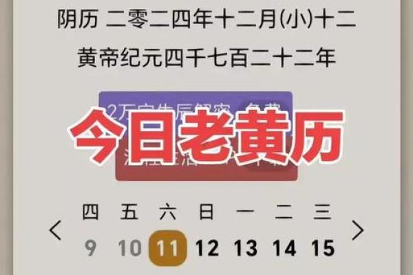 2025.9安门最旺的日子 安门黄道吉日2025年9月推荐