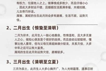 八月黄道吉日一览表 2026年8月结婚吉日查询