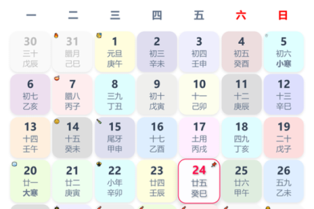 2025开业黄道吉日 开业黄道吉日2025年一览表