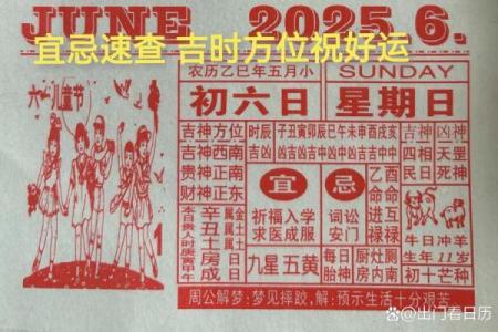 1月安门吉日2026最佳安门时间 2026年1月安门黄道吉日查询