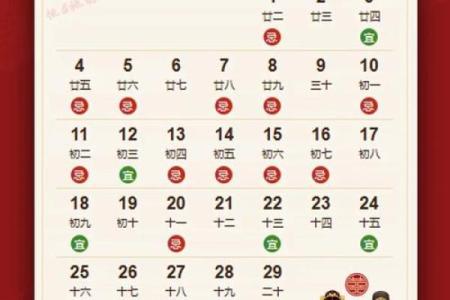 六月份结婚黄道吉日 六月适合结婚的好日子有哪些