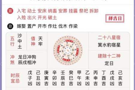 12月适合安葬的黄道吉日 2025年12月安葬吉日查询一览表