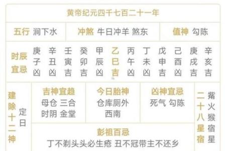 10月份求子吉日2025年 2025年十月求子黄道吉日推荐