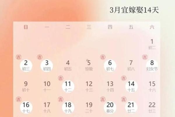 25年11月提车吉日 提车选日子2025年11月最佳日期
