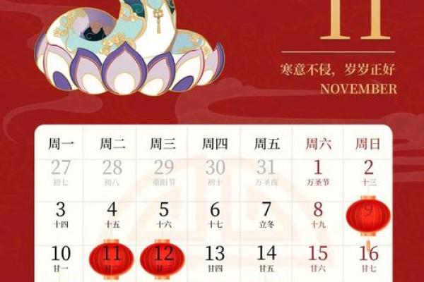 11月破土吉日2025最佳破土时间 2025年11月破土黄道吉日查询