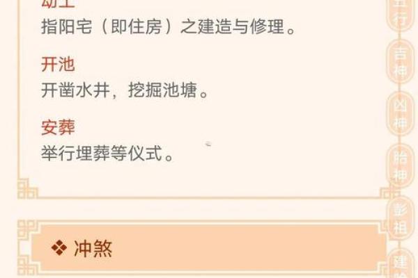 11月份黄道吉日一览表 2025年11月搬家吉日推荐