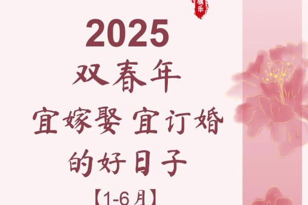 十月份结婚的黄道吉日有哪几天 十月适合结婚的好日子有哪些