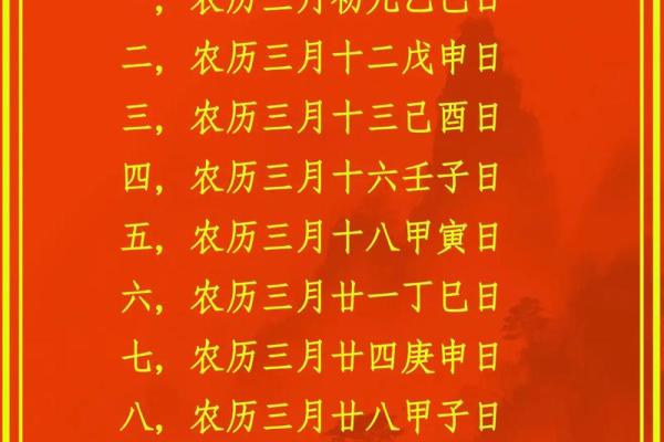 11月份求子最好三个日子 2025年11月求子吉日一览表