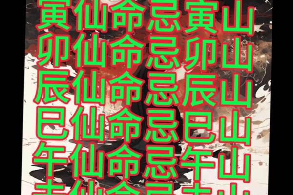 12月安葬吉日2025最佳安葬时间 2025年12月安葬吉日一览表