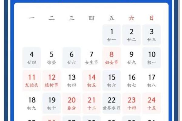 万年历2024最新版黄道吉日 2024年搬家入宅吉日一览表