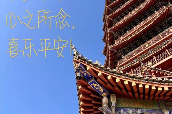 11月祈福最吉利的三个日子 2025年11月适合祈福的日子