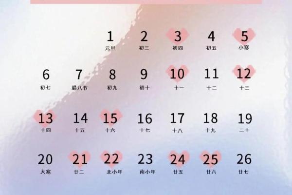 2025年111月份黄道吉日 2025年11月结婚吉日查询