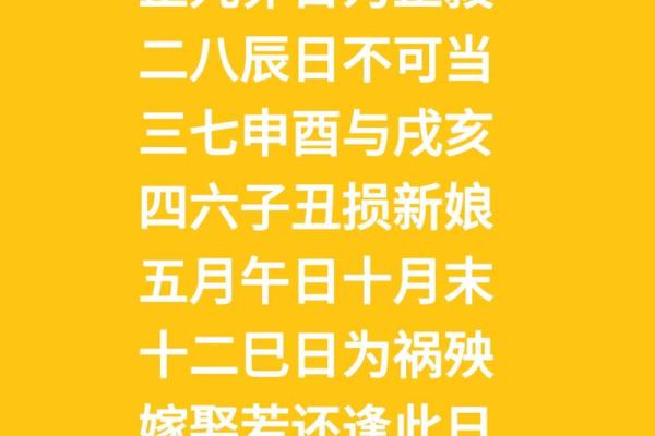 10月份嫁娶吉日2025年 2025年10月结婚黄道吉日查询
