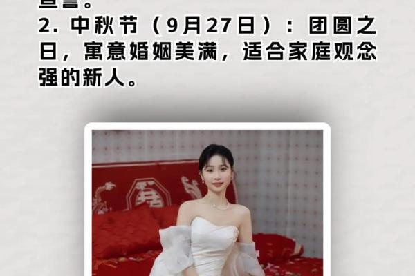 2025年12月7日是结婚吉日吗 2025年12月结婚吉日推荐