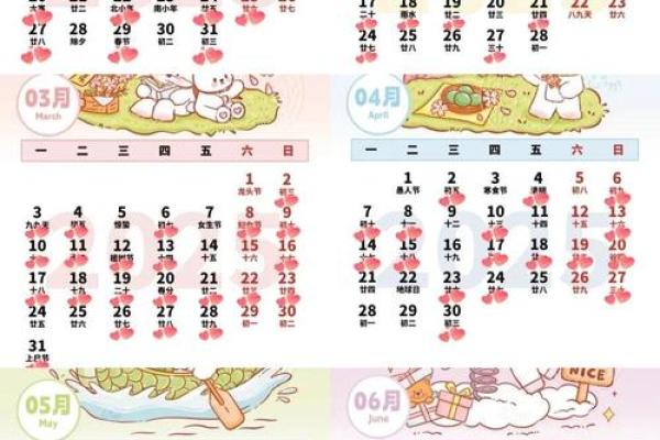 十一月的黄道吉日2025年 2025年11月结婚吉日查询