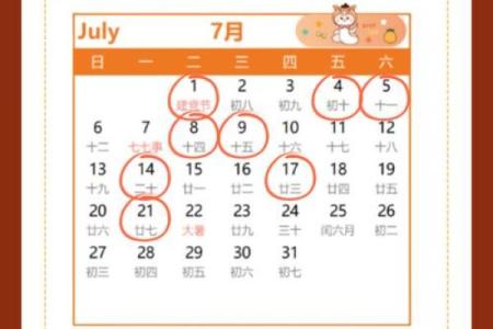2025.9搬家最旺的日子 2025年9月最佳搬家吉日推荐