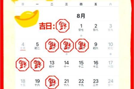 11月份哪天搬家入宅吉日 2025年11月搬家黄道吉日查询