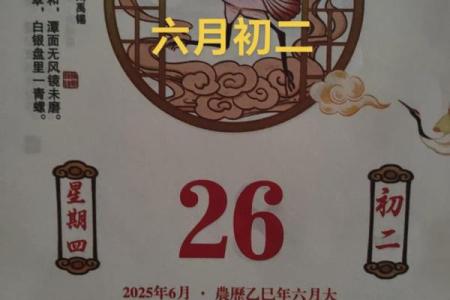 2025开业黄道吉日 2025年开业吉日查询