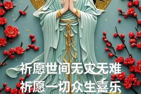 11月祈福最吉利的三个日子 2025年11月适合祈福的日子