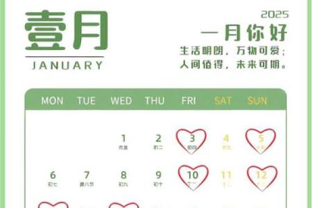 2025年适合结婚的黄道吉日查询 2025年结婚吉日一览表