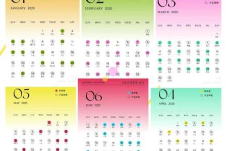 12月份领证吉日 2025年12月结婚登记好日子