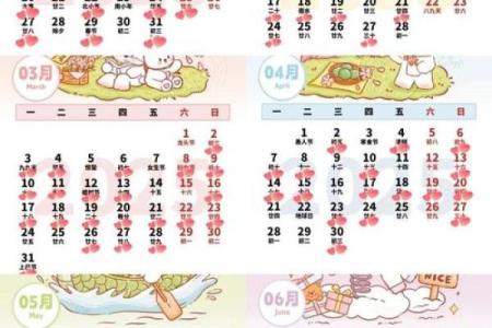 十一月的黄道吉日2025年 2025年11月结婚吉日查询
