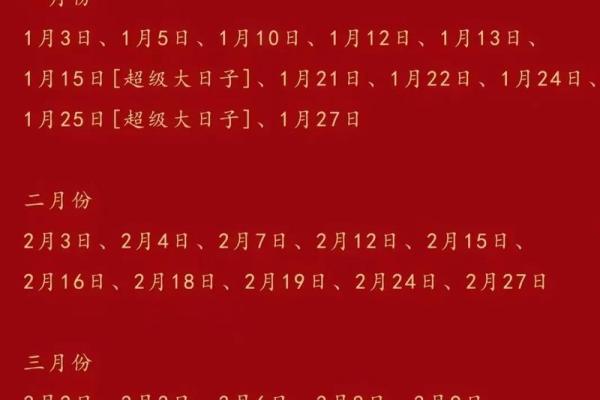 2025年10月领证吉日查询 2025年10月结婚登记黄道吉日