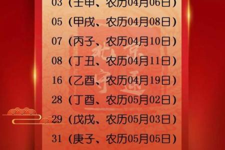 结婚日子怎么算出来的 结婚吉日挑选方法